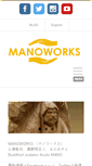 Mobile Screenshot of manoworks.com